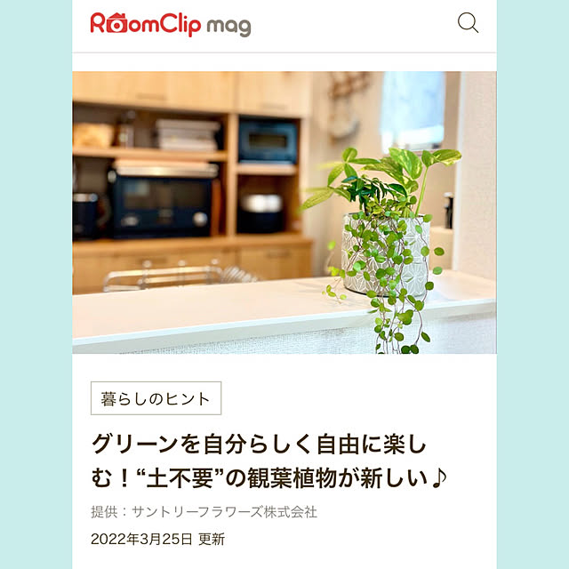Yomeさんの実例写真