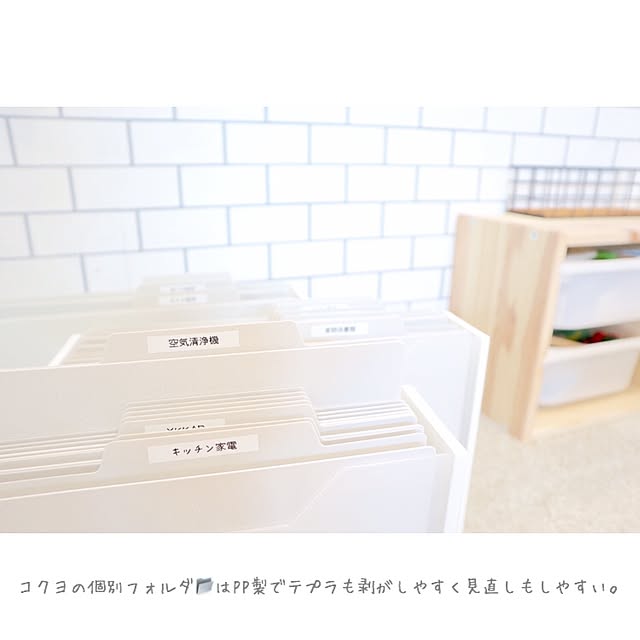 ___yoko.rtyさんの実例写真