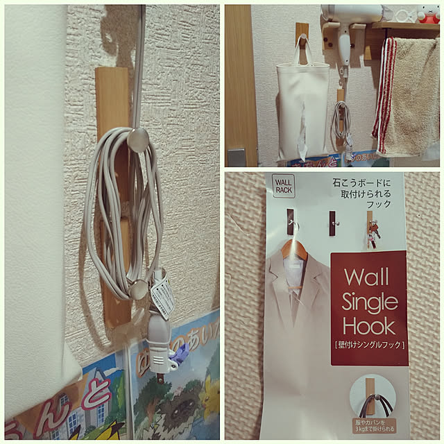 バス/トイレ/いつもいいね！ありがとうございます♪/コメントお気遣いなく♡/こどもと暮らす/洗面所の壁...などのインテリア実例 - 2020-08-23 16:01:24
