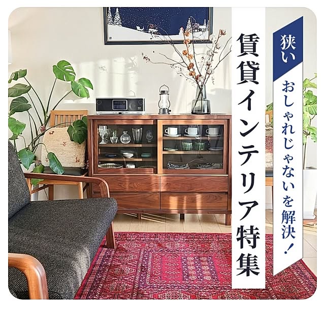 monさんの実例写真