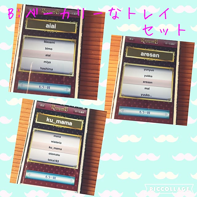 mamyuさんの実例写真