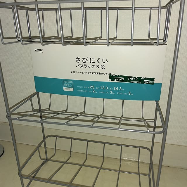 tomo3さんの部屋