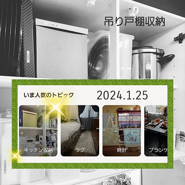 love1017さんの実例写真