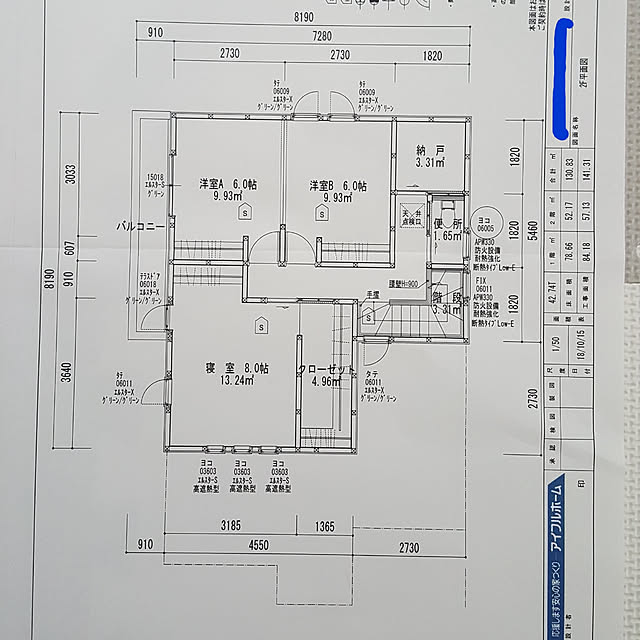 部屋全体/2階/間取り/マイホーム途中経過/エルスターS...などのインテリア実例 - 2018-11-03 13:21:27