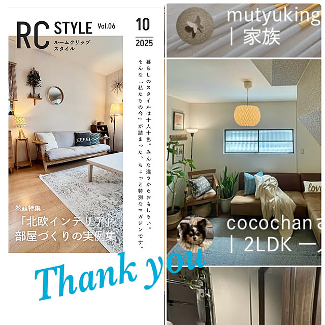 cocochanさんの実例写真