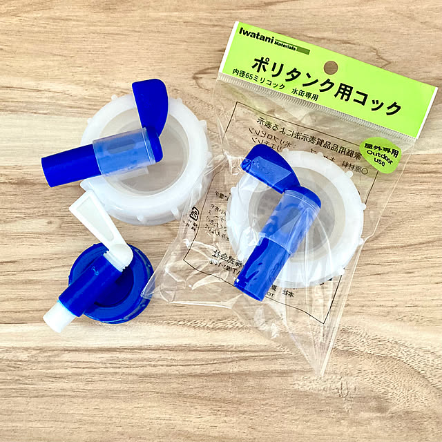 merutoさんの部屋