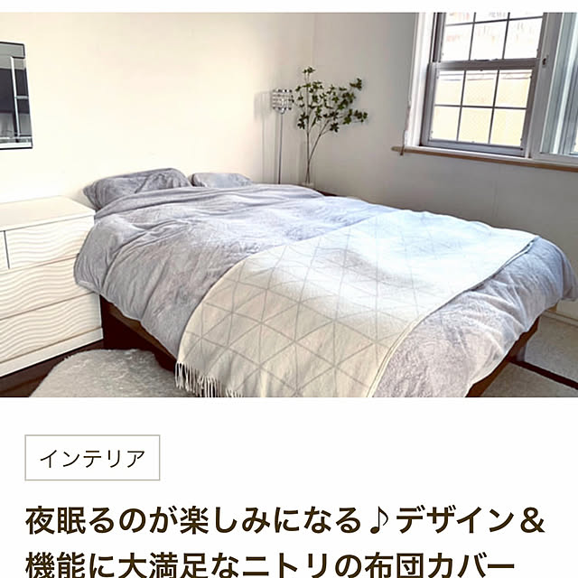 chiiさんのお部屋の写真