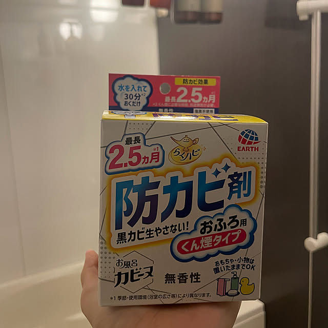 hiyupan88さんの実例写真