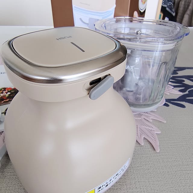 puuuさんの部屋