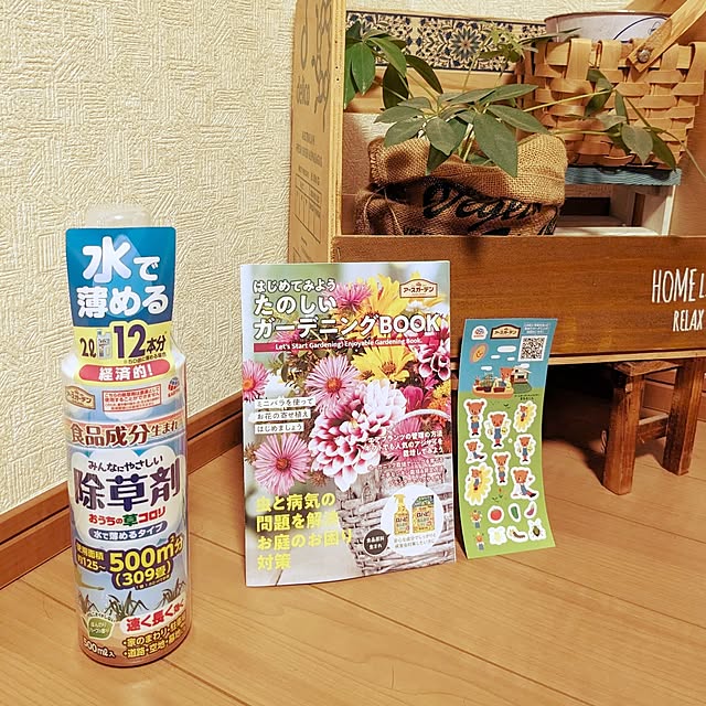 mofukoさんの実例写真
