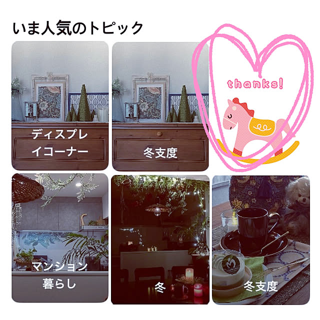 madamkaoriさんの部屋