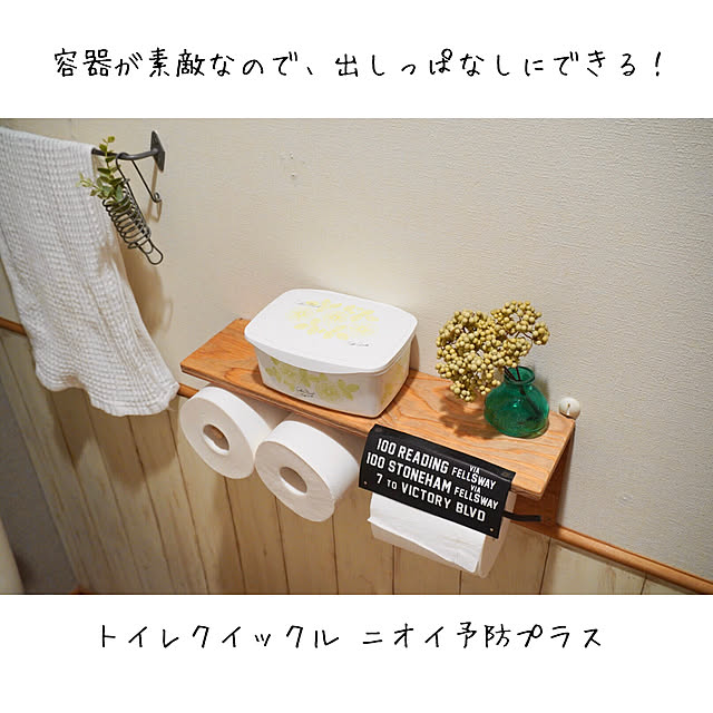mirinamuさんの実例写真