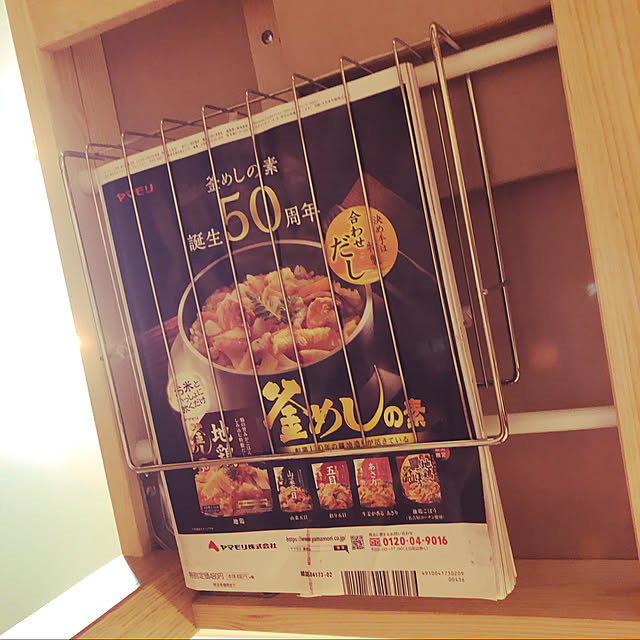 haramedakaさんの実例写真