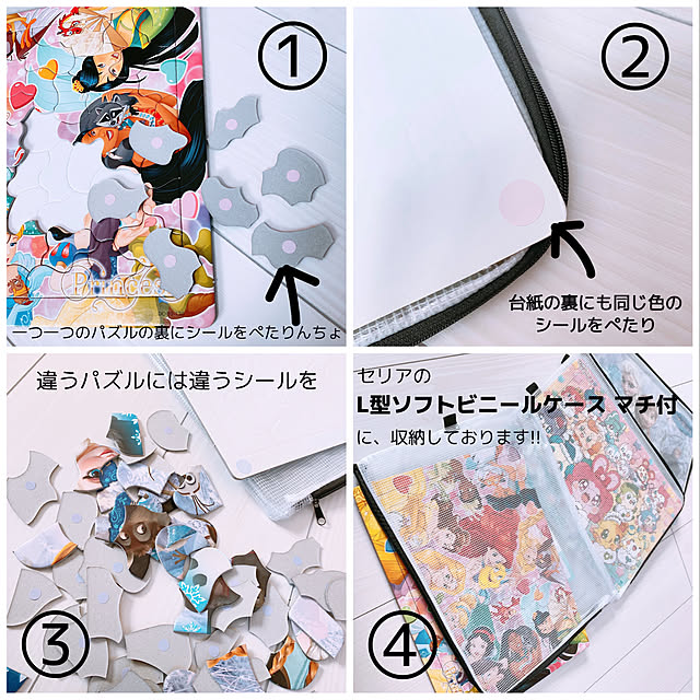 3ayuさんの実例写真