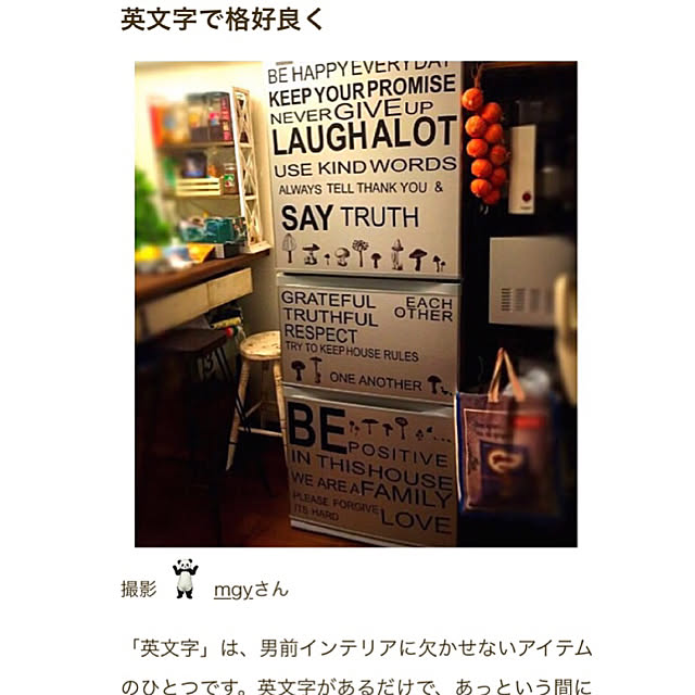 mgyさんの実例写真