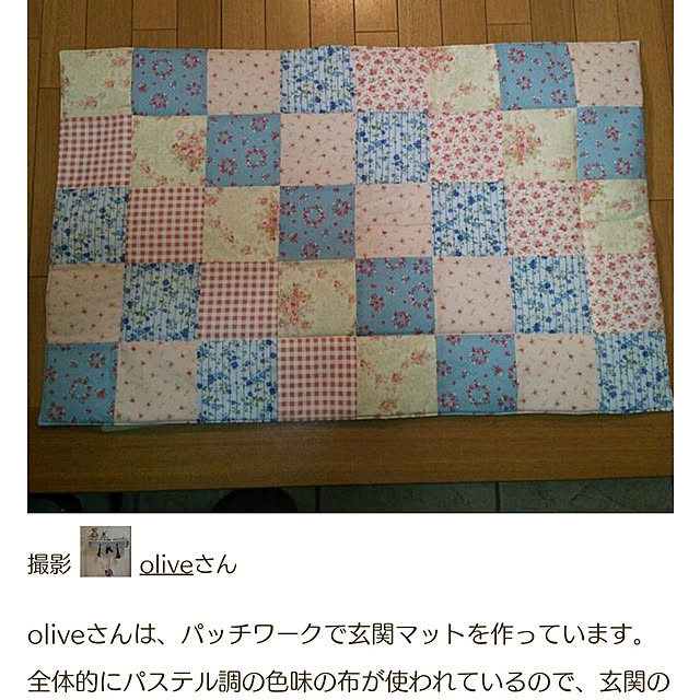 oliveさんの実例写真