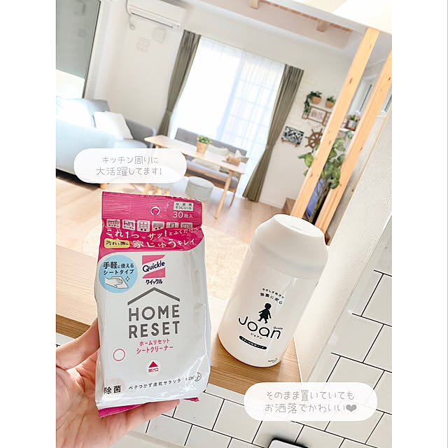 n.home1106さんの実例写真