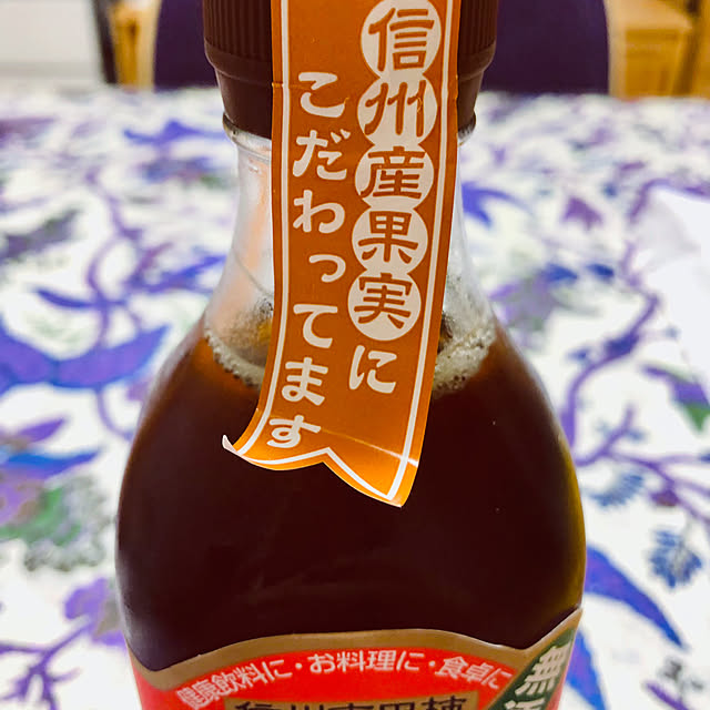hanachanさんの部屋