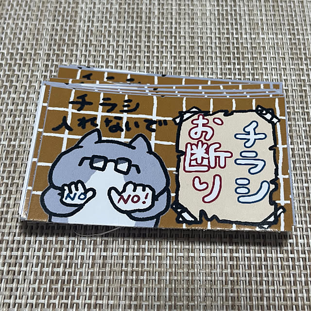 Naoさんの部屋