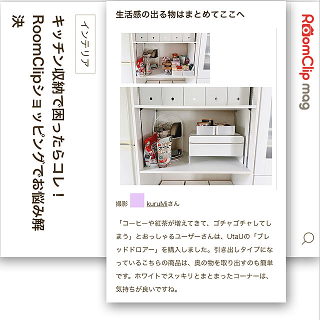kuruMiさんの実例写真