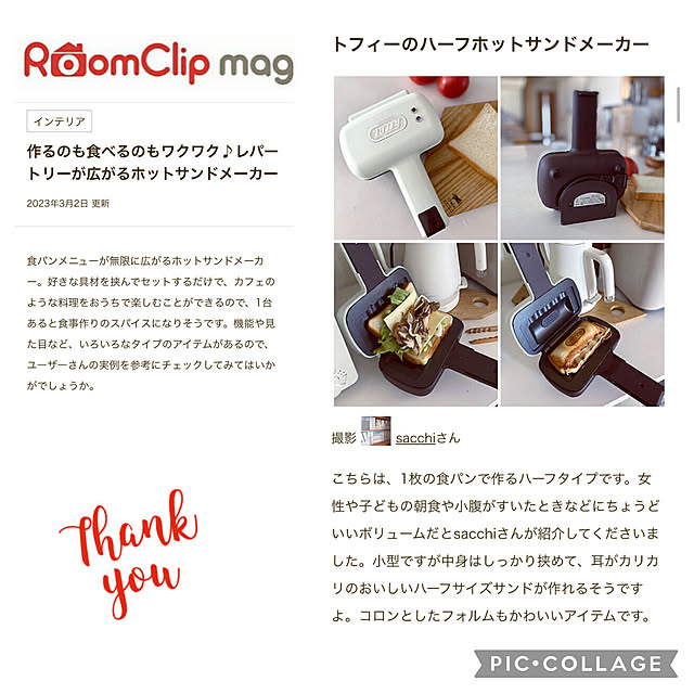 sacchiさんの実例写真