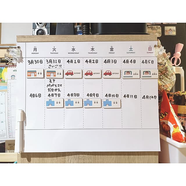 beanzさんの実例写真