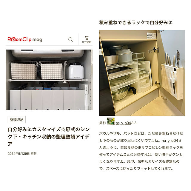 実例写真