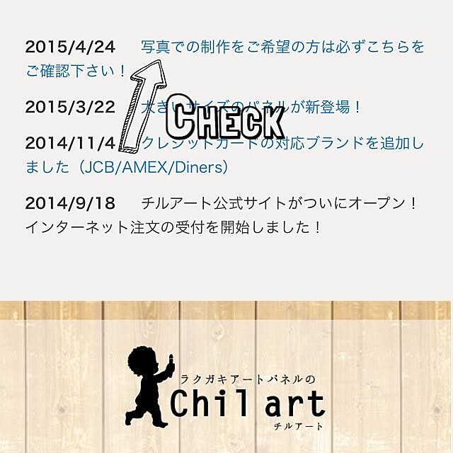 Reona_chilartさんの実例写真