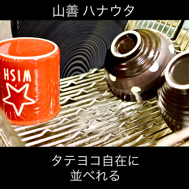 tarezo33さんの実例写真