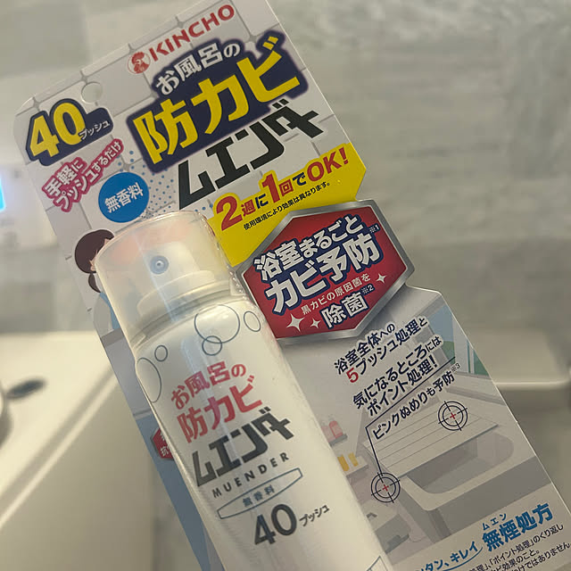 suzuさんの実例写真