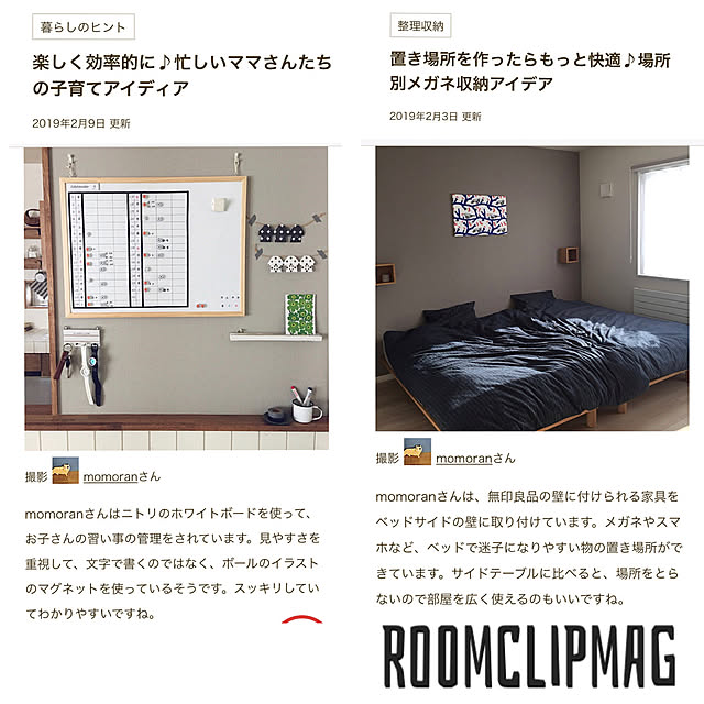 momoranさんの実例写真