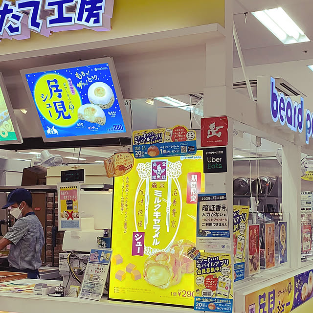 Hideさんの部屋