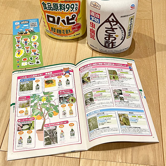 hm_myhomeさんの実例写真