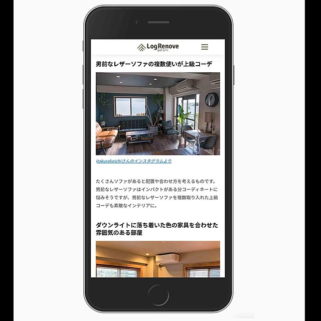 ItakuraKoichiさんの実例写真
