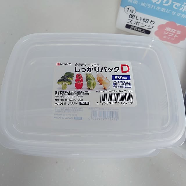 nachiさんの部屋