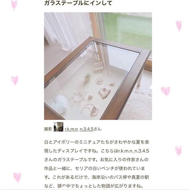 r.k.m.n_n.3.4.5さんの実例写真