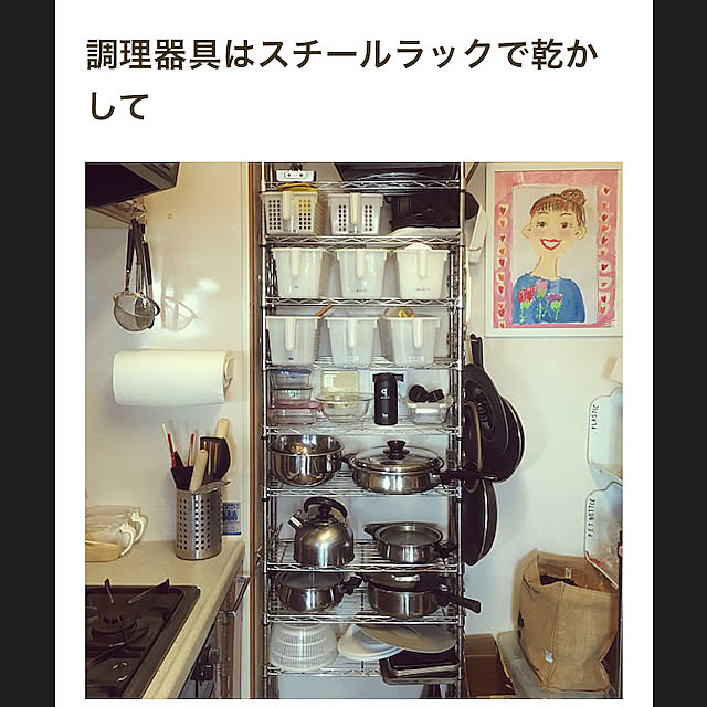 cottoncottonさんの実例写真