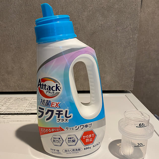 yumirilさんの部屋