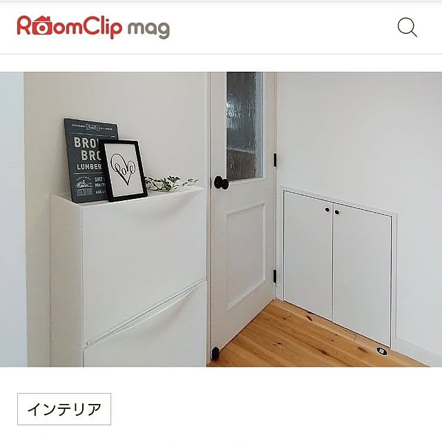 rienbo0510さんの実例写真