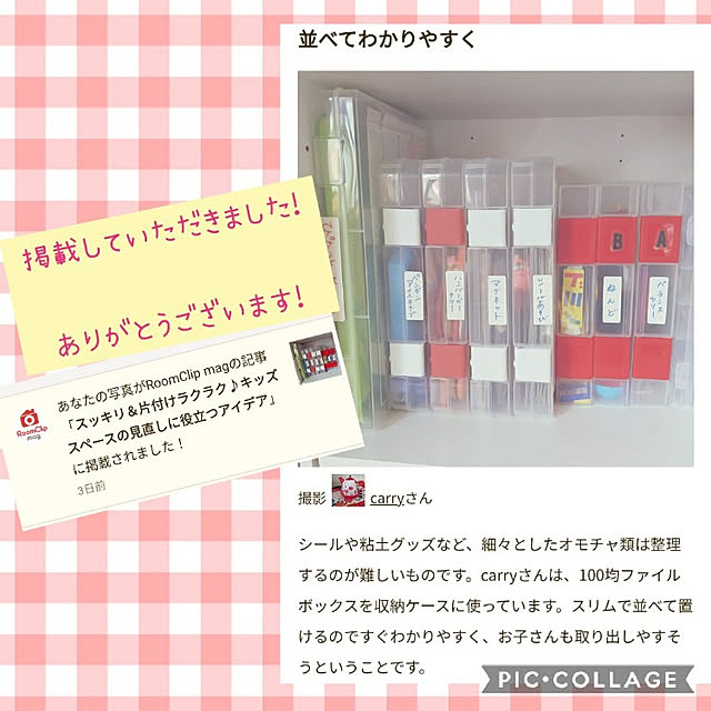 carryさんの実例写真