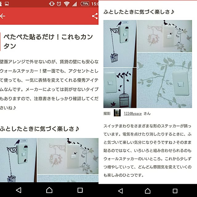 1224Mypaceさんの実例写真
