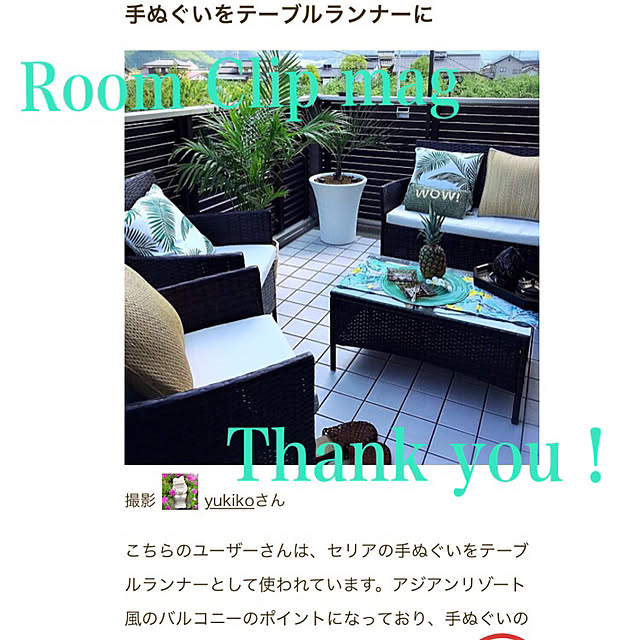 yukikoさんの実例写真