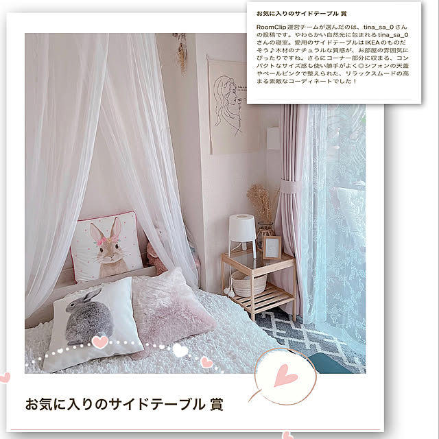 tina_sa_0さんの実例写真