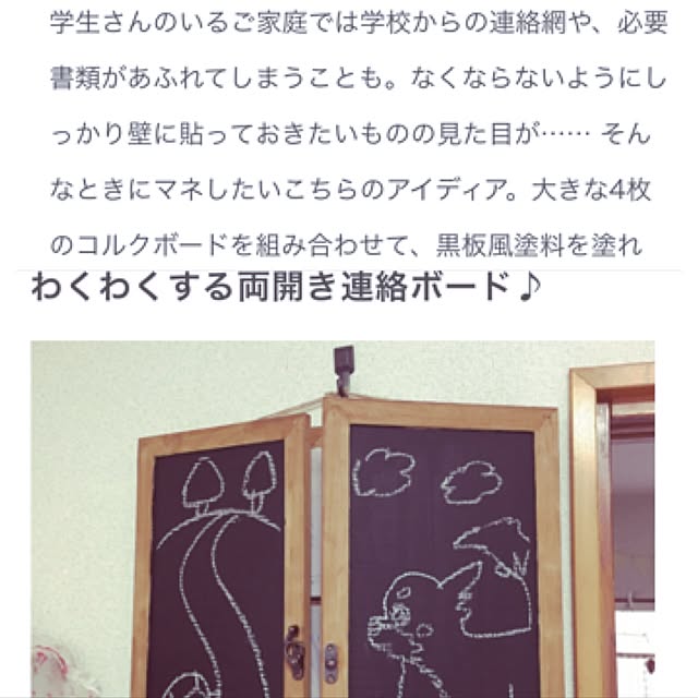 hoshiさんの実例写真