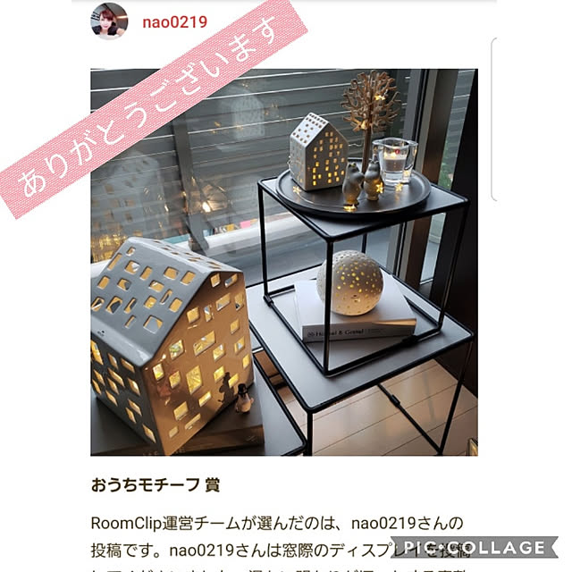 nao0219さんの実例写真