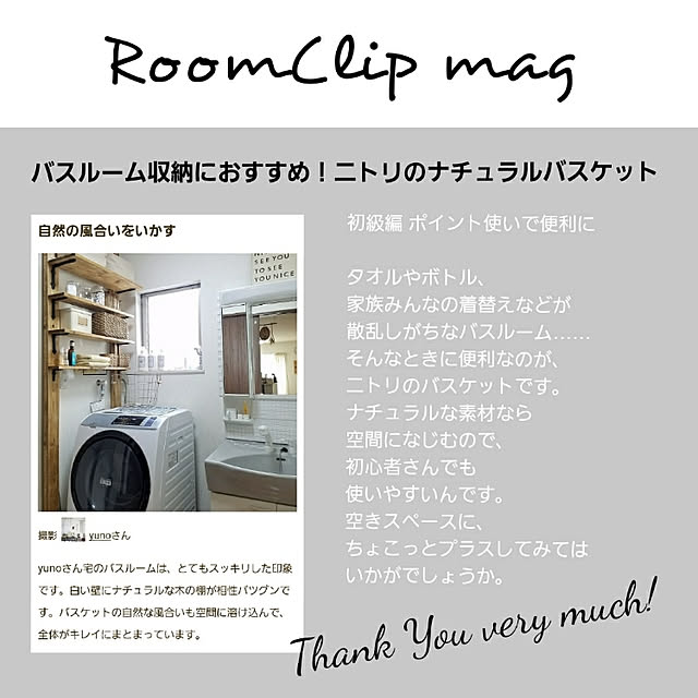 yunoさんの実例写真