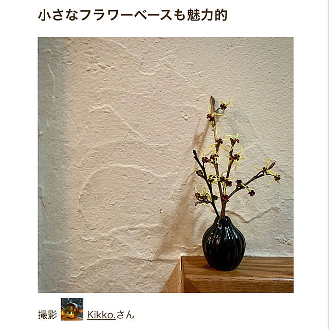 Kikko.さんの実例写真