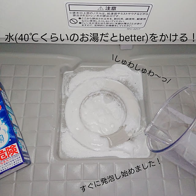 tina315mhさんの実例写真