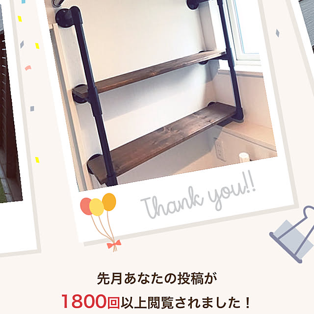 chi-さんの実例写真