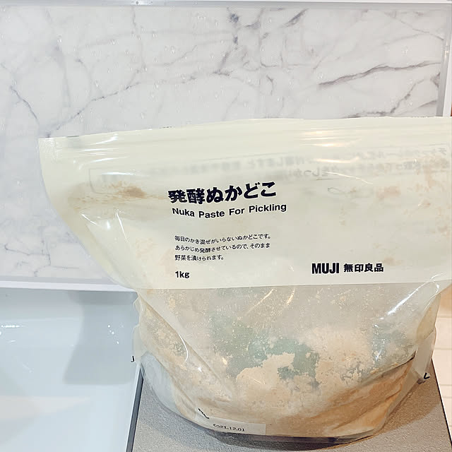 Amiさんの実例写真